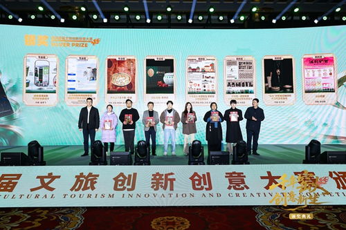 千年窯火，創意新生 望城首屆文旅創新創意大賽頒獎典禮圓滿落幕，數字文化創意內容應用服務引領未來