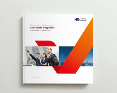 人力資源畫冊 視覺敘事的力量與專業(yè)服務的呈現(xiàn)